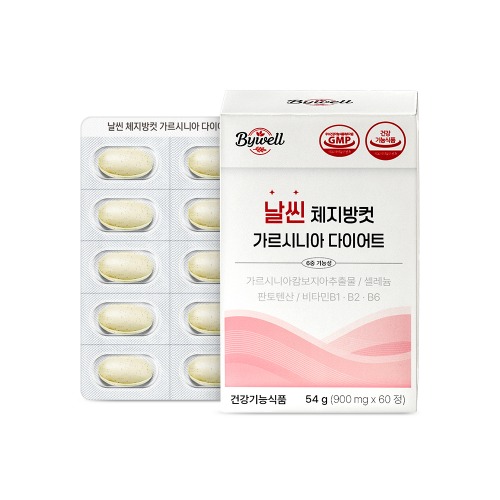 날씬체지방컷 가르시니아 다이어트 900mg x 60정 30g, 1개 - 상품 이미지