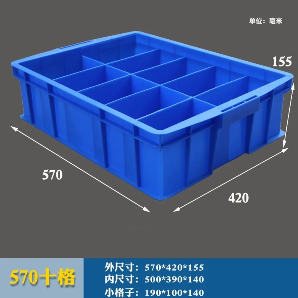 공구 칸막이 박스 플라스틱 부품함 직사각형 상자 멀티 - 상세 이미지 5