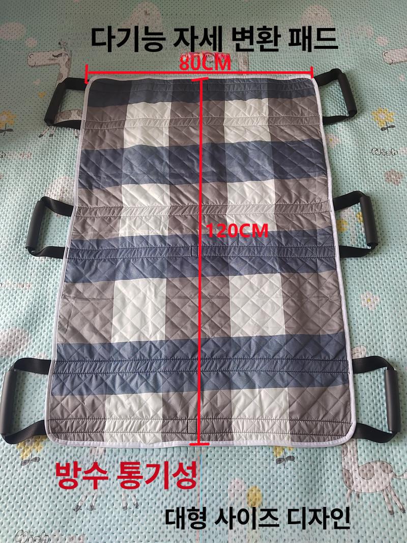노인 환자 이동 보조기구 침대용 이송기 마비 리프트 대형 격자 통기성 대형 120 x 80 이미지 6