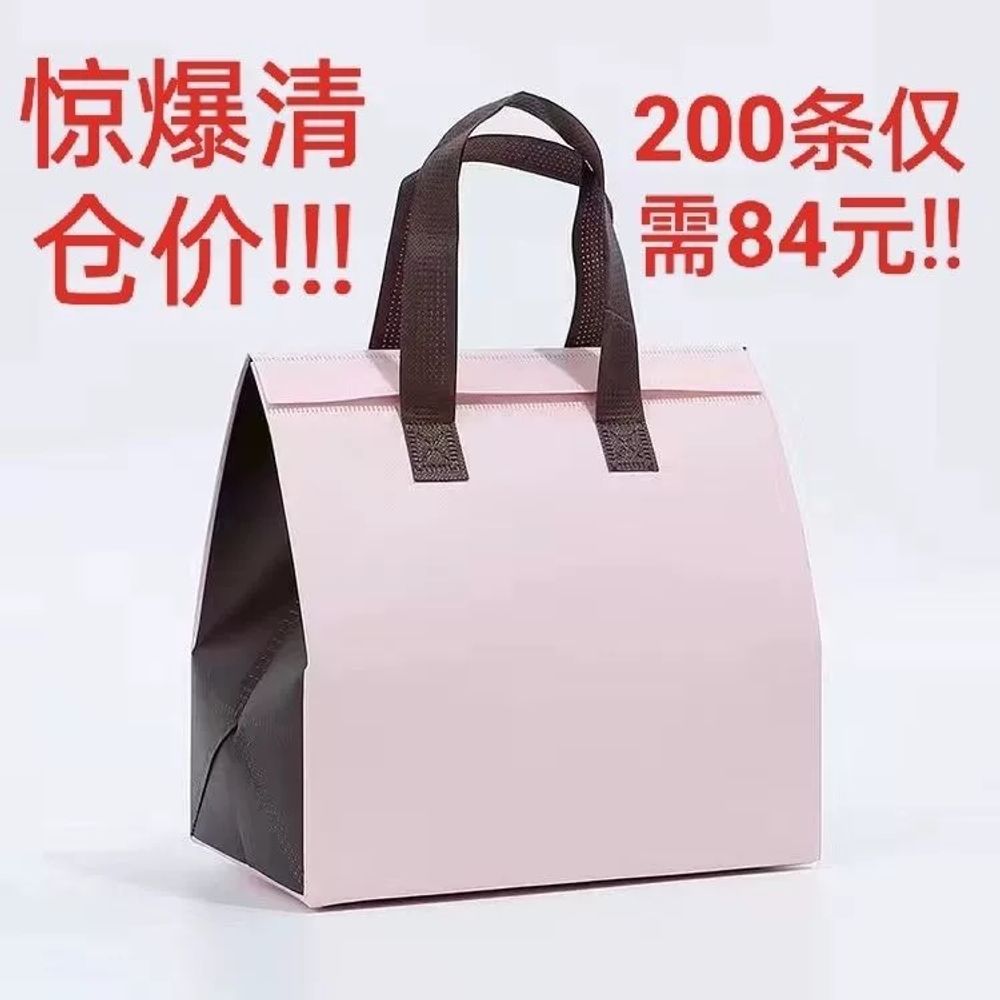 케이크 보냉백 테이크아웃 대형 가방 대량 부직포 단체 - 상세 이미지 2