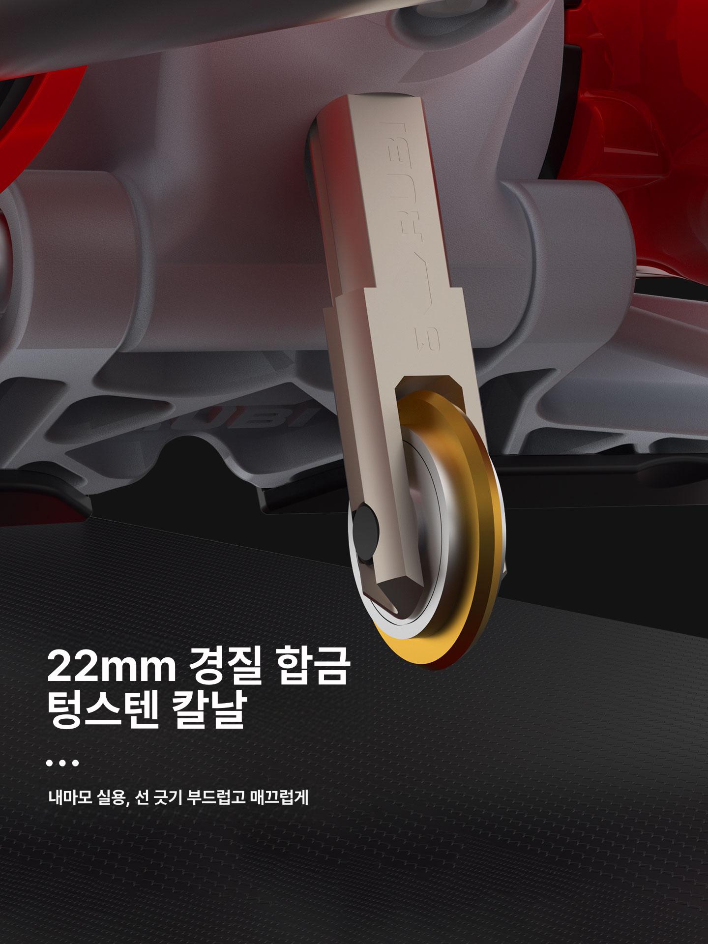 타일 절단기 벽돌 나이프 커팅기 습식 경량 재단기 루비 TIGER 1m 2개 강화형+I자형 자 - 상세 이미지 4