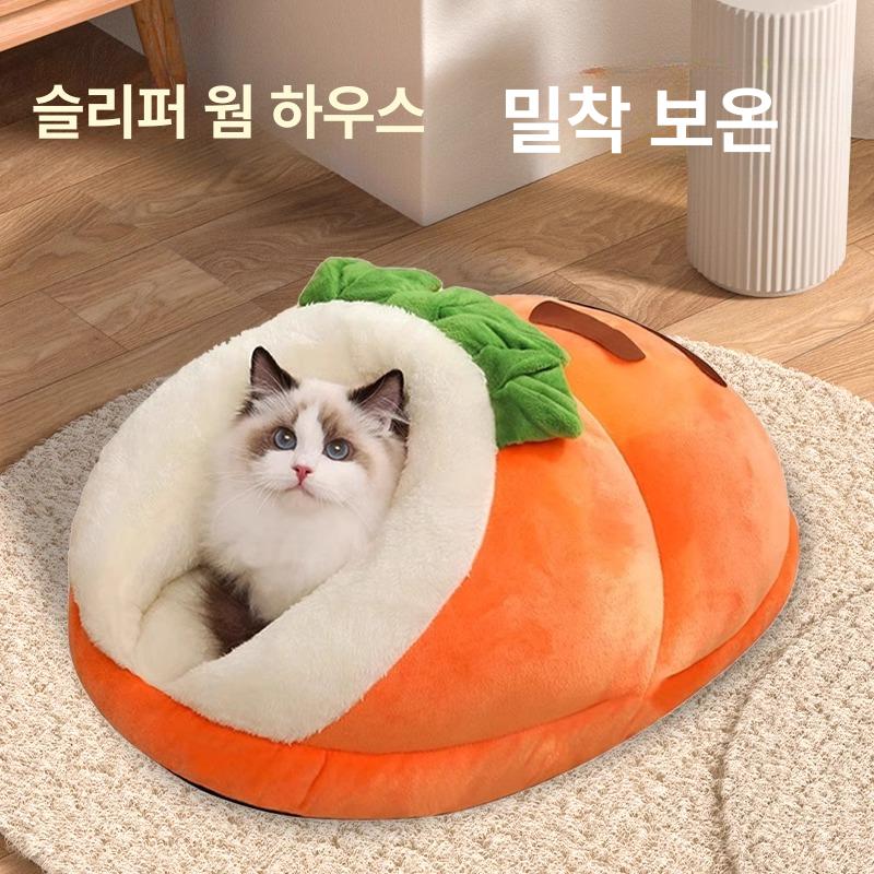 고양이 집 단열 난방 애완동물 애견 겸용 숨숨집 실내용 1단계 두꺼운 당근 M 4.0kg 이하 - 상세 이미지 2