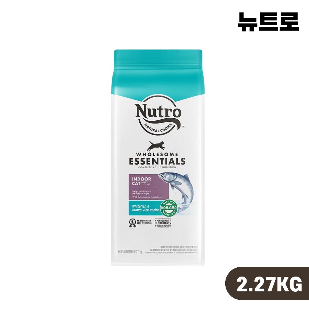 [안심사료] 뉴트로 캣 고양이 사료 실내묘용 흰살생선과 현미, 2.27kg, 1개 - 상품 이미지