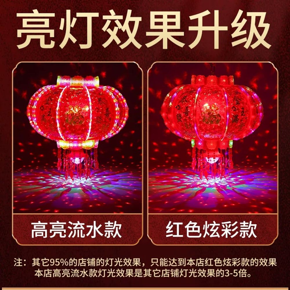 중국 요리 식당홍등 식당 포차 훠궈 led 영화 중화 촬영 - 상세 이미지 3