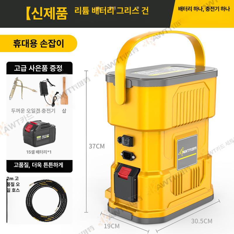 전동 그리스건 충전식 고압 자동 리튬 굴삭기용 배터리 미포함 8m 케이블 이미지 7