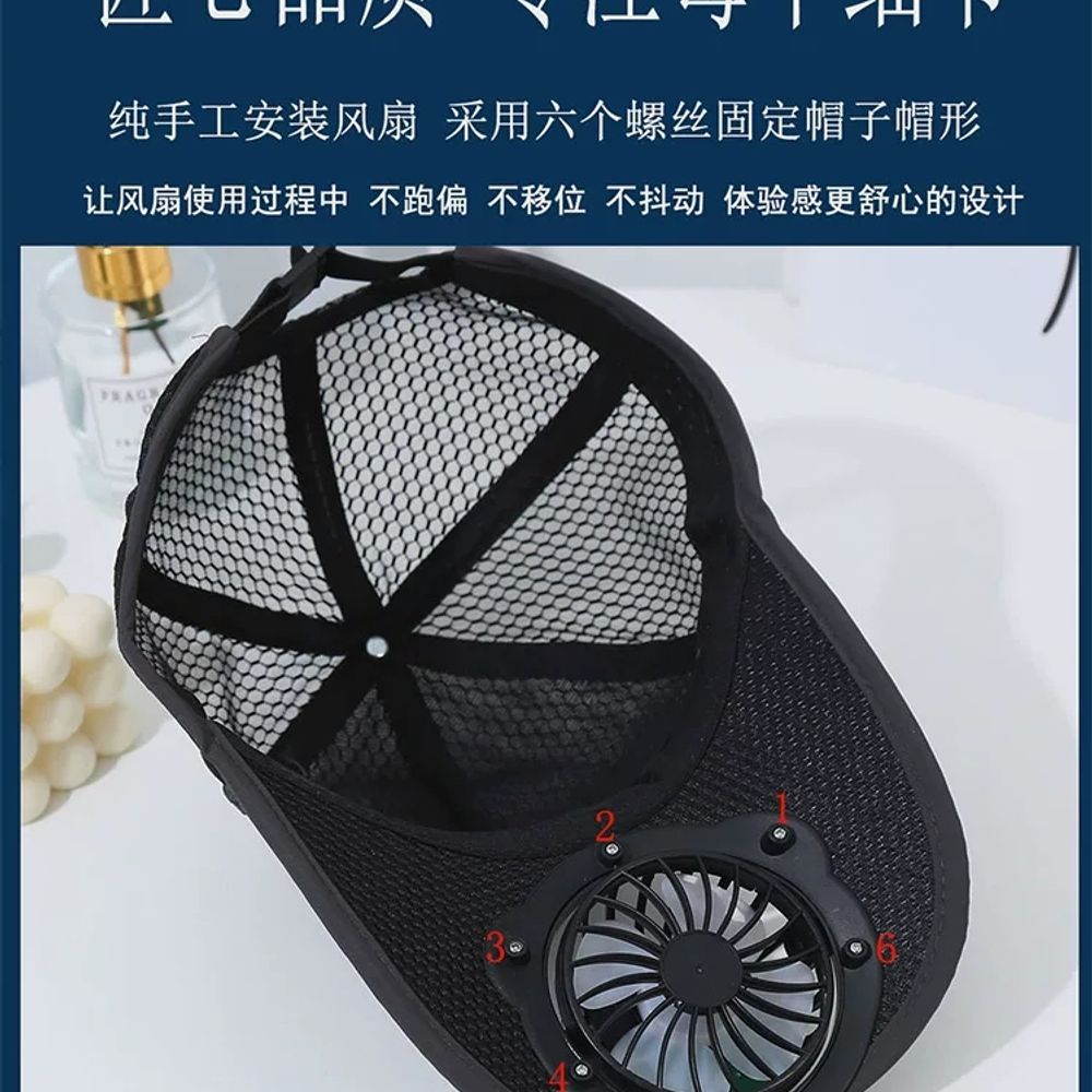 충전식 선풍기가 달린 선풍기달린 낚시 여름 선풍기모자 이미지 6