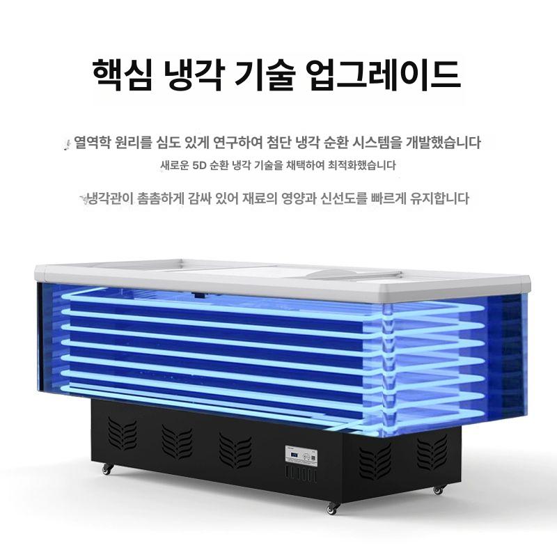 수평 냉장고 평대 진열대 업소용 마트 편의점 식품 진열 1단계 스마트 1200 700x840mm - 상세 이미지 3