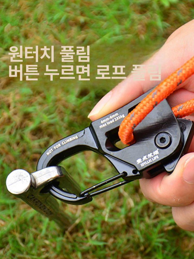 스토퍼 라쳇 타프 고정 길이조절 텐트줄 도르레 타프용 자동 조절기 소형 - 상세 이미지 3