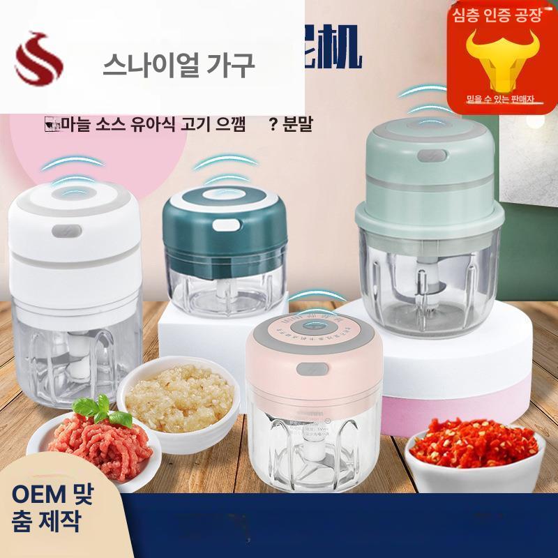 핸드 미니 믹서기 다기능 믹서 반죽용 이유식 블렌더 그린 하이컵 250ml+스몰컵 100ml - 상세 이미지 2