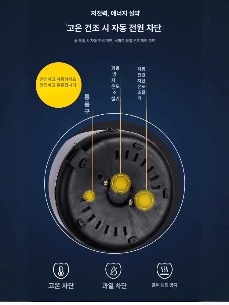 사이펀 커피포트 커피 추출기 모카포트 커피클레이 필터 6L 304 75cm코드길이자동전원차단보온 - 상세 이미지 3