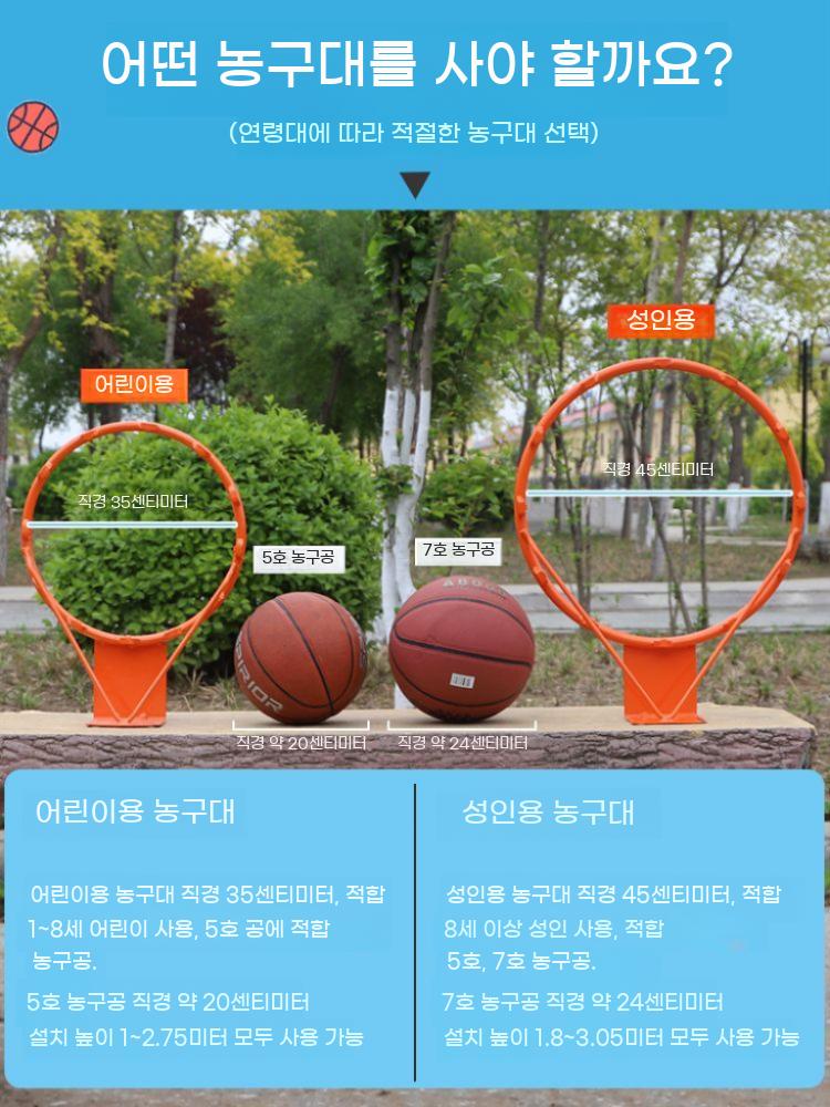 농구 백보드 간이 실외 골망 골대 이동형 바스켓 공원 문걸이 연습 체육관 - 상세 이미지 4