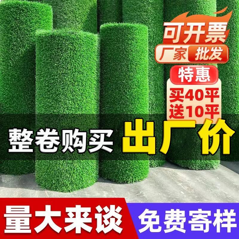 야외 25m 인조잔디 제공 조경용 매트 롤 조경 타입 2.0 고품질 (2x5m) 10평방미터 - 상세 이미지 2