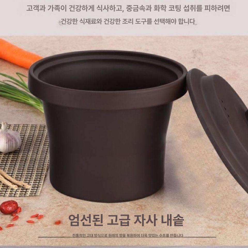 찜기 냄비 약탕기 기능 전기찜기 한식 조리용 저온 숙성 7L 가정용 대용량 - 상세 이미지 3