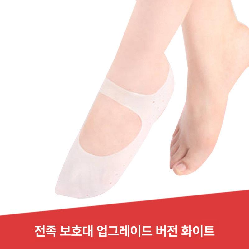 뒤꿈치 보호패드 발뒤꿈치 보습패드 발바닥 각질관리 무취 화이트 가로 스트랩 1단계 2개 스몰 33-39 - 상세 이미지 5