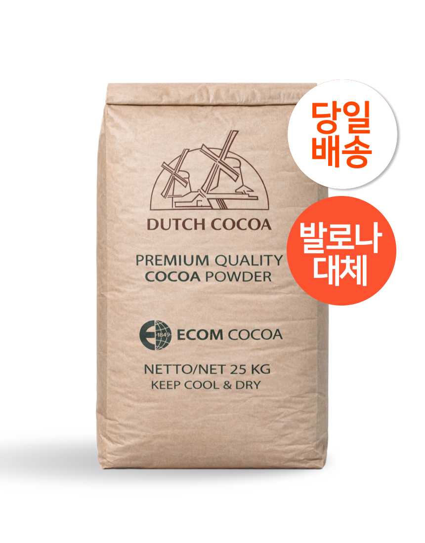 [당일출고] 네덜란드 더치 다크코코아파우더 100% 프리미엄 발로나 대체 카카오 25kg - 상품 이미지