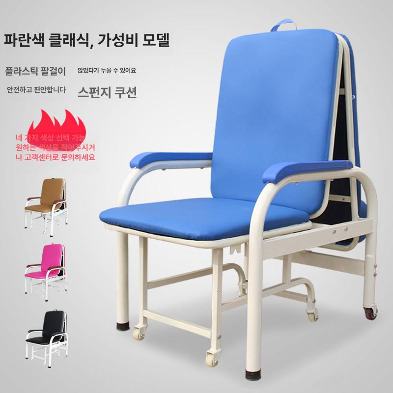 접이식 병원용 침대의자 휴대용 야전침대 간이침대 휴식용 캠핑용 블루 플라스틱 이미지 7