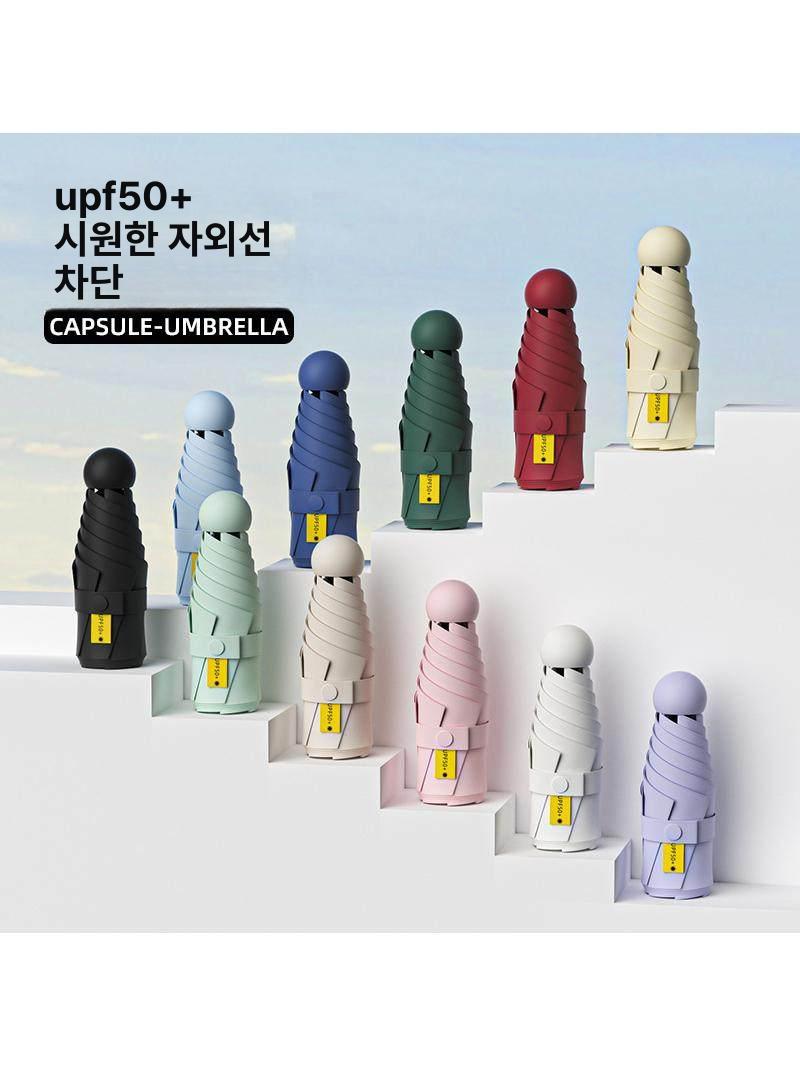 초경량 자외선차단 접이식 캡슐형 우천겸용 5단 우통 베이지 - 상세 이미지 5