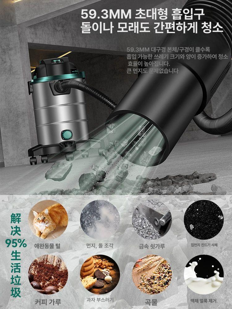 헤어샵 미용실 집진기 흡입기 바버샵 업소용 머리카락 120000pa 5500W 30L 기본 - 상세 이미지 4