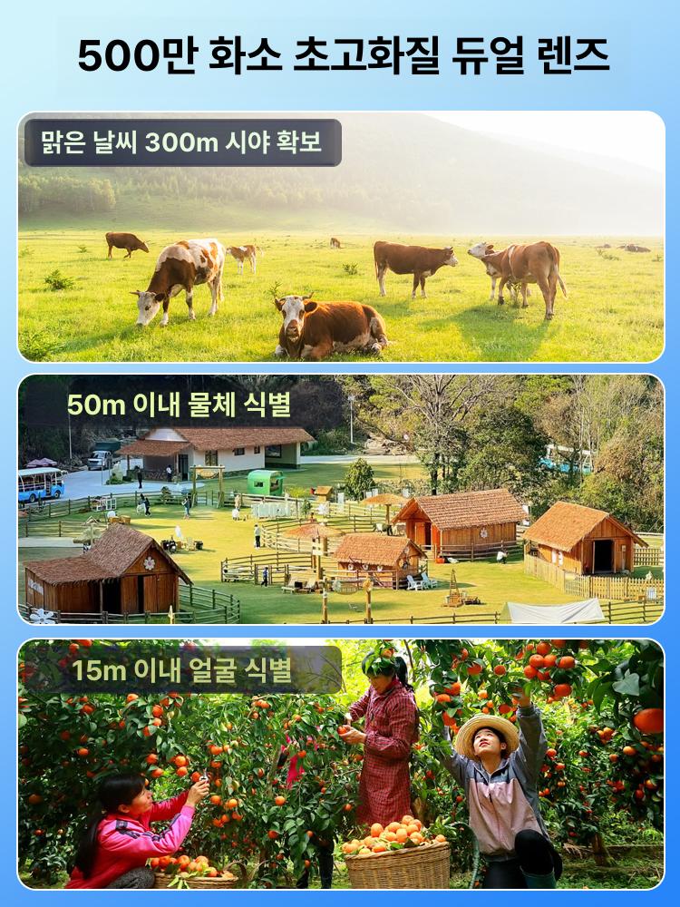태양광 가정용 방범카메라 충전식 야외용 감시카메라 농막 4G 듀얼 무전원무네트워크 15일 4mp - 상세 이미지 4