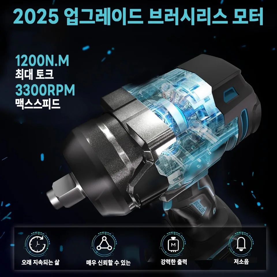 고출력 충전 임펙드릴 전동 임팩렌치 1200N.M 임팩트 드라이버 10셀 듀얼배터리 1세트 - 상세 이미지 2