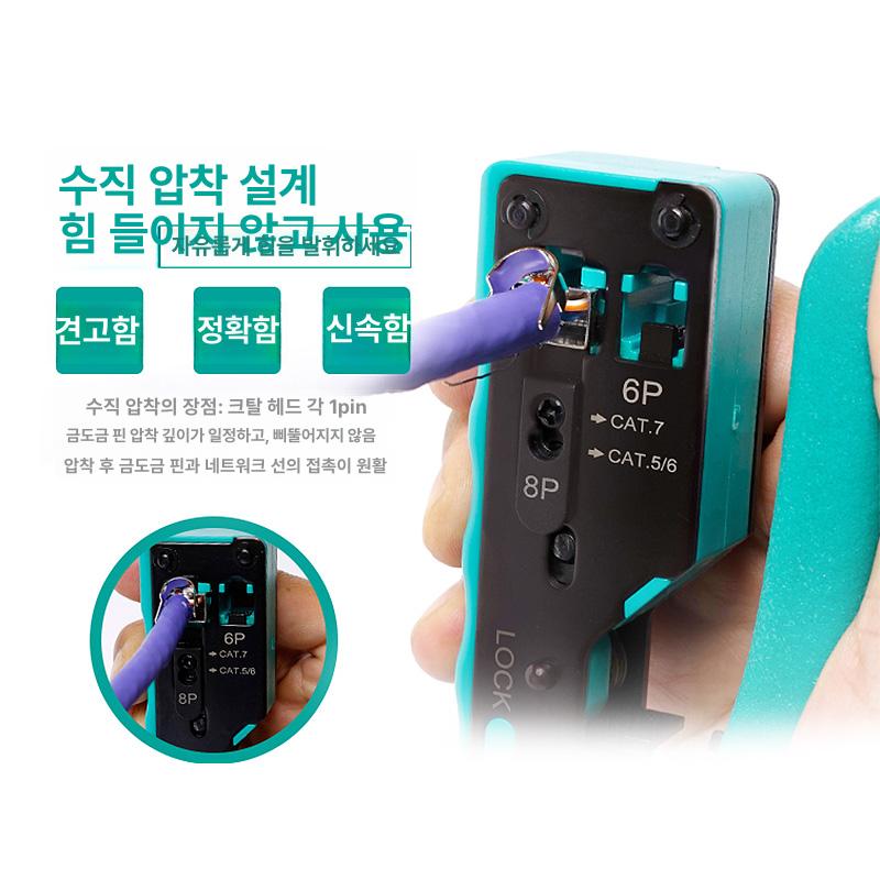랜툴 압착기 케이블 스트리퍼 압착플라이어 커넥터용 표준 - 상세 이미지 4