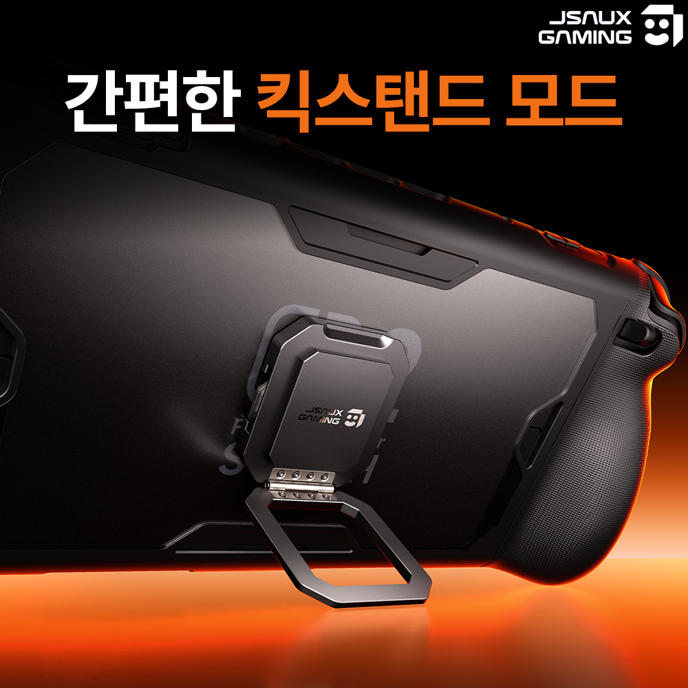 닌텐도 스위치2 케이스 JSAUX 모드케이스 이미지 7