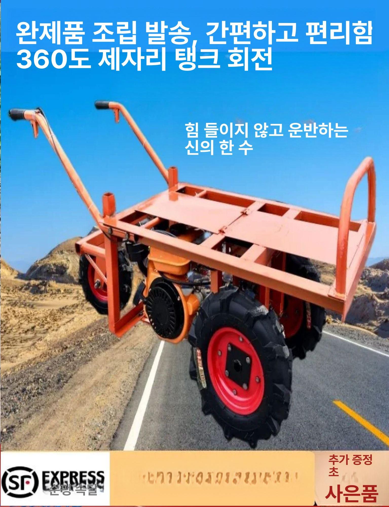 전동 운반차 화물용 산악 농업용 전동차 노인용 수레 승객 발판 난간 덤프트럭 추가 문의 - 상세 이미지 4