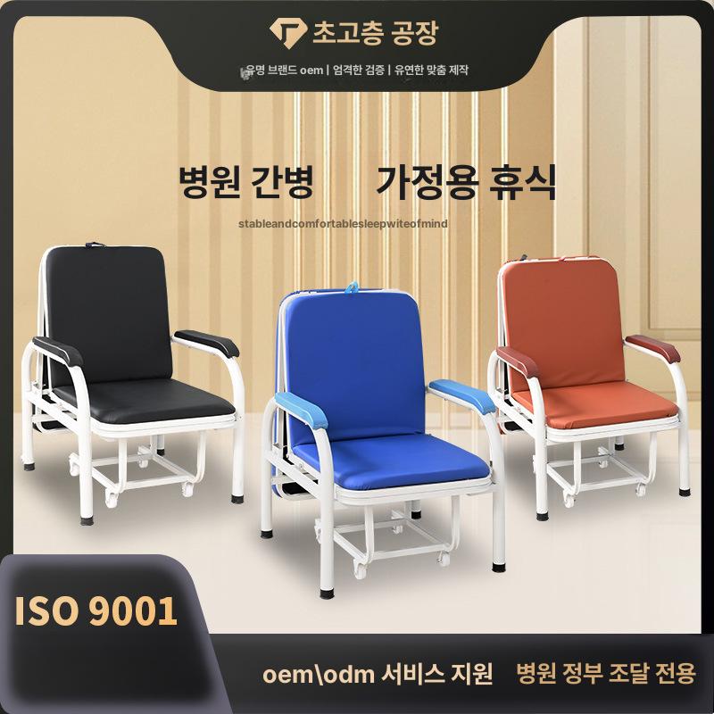 병원용 접이식 휴대용 의료용 병실용 화이트 프레임-블루 표면-대량 포장 - 상세 이미지 2
