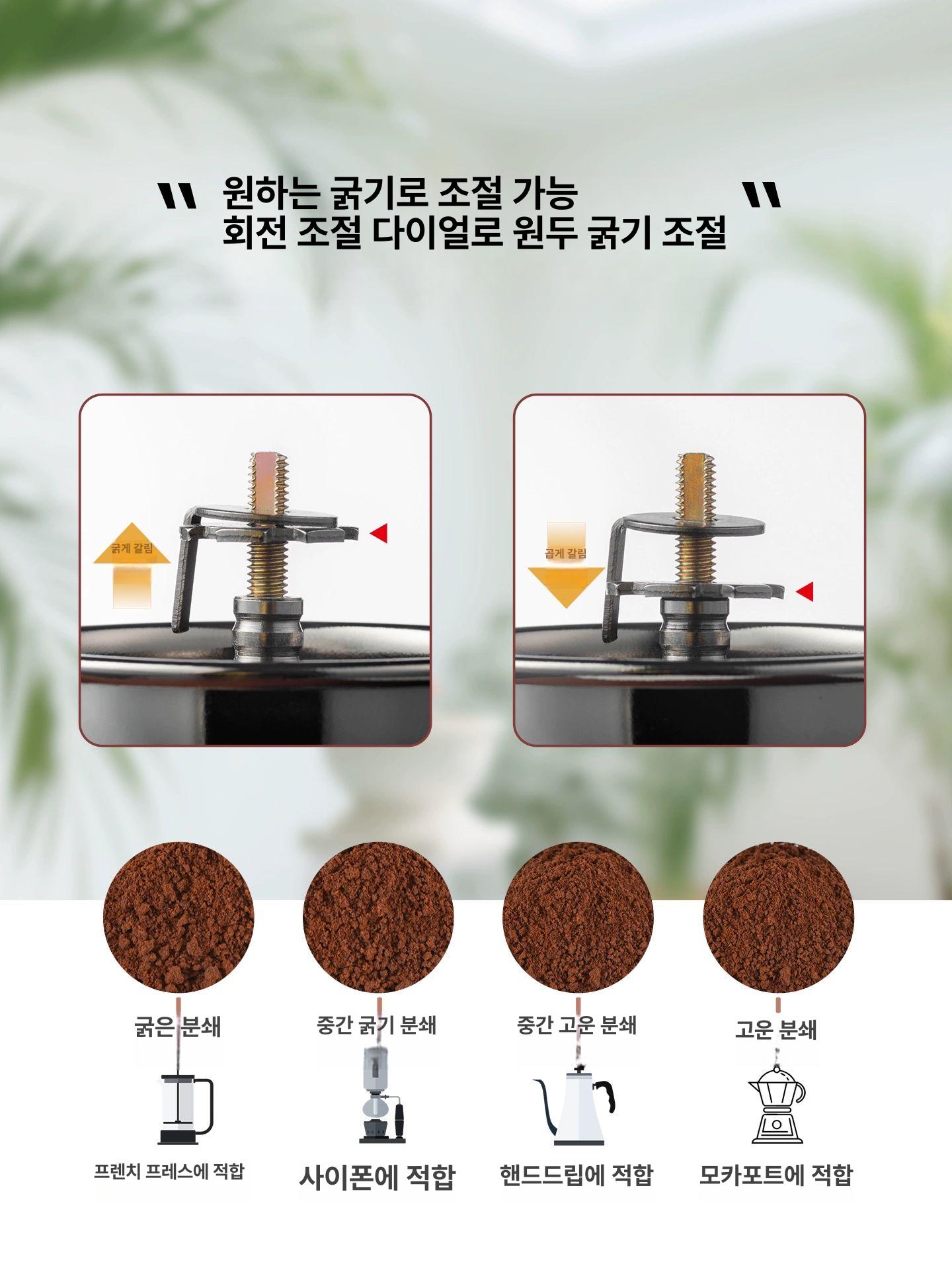 수동 커피그라인더 핸드밀 분쇄기 그라인더 원두 빈티지 + A - 상세 이미지 2