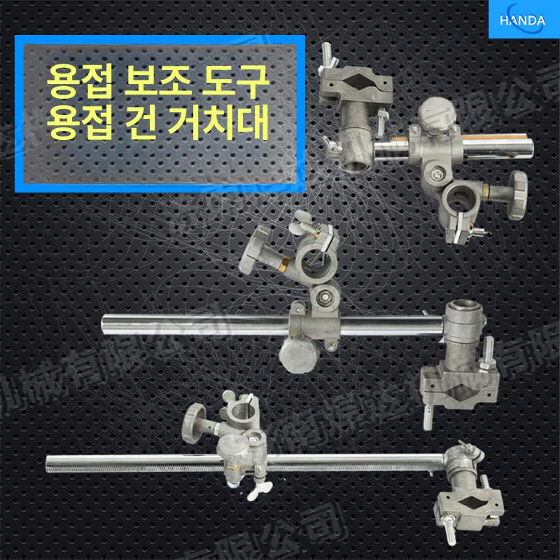 연통 지지대 화목난로 거치대 브래킷 스테인리스 방열판 수직봉 600mm+수평봉 500mm - 상세 이미지 5