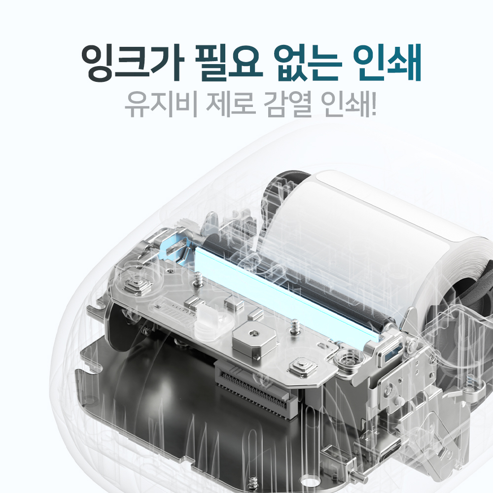 NIIMBOT 라벨프린터 B2PRO 프로 휴대용 무선 스티커라벨기 님봇 네임스티커기계 이미지 6