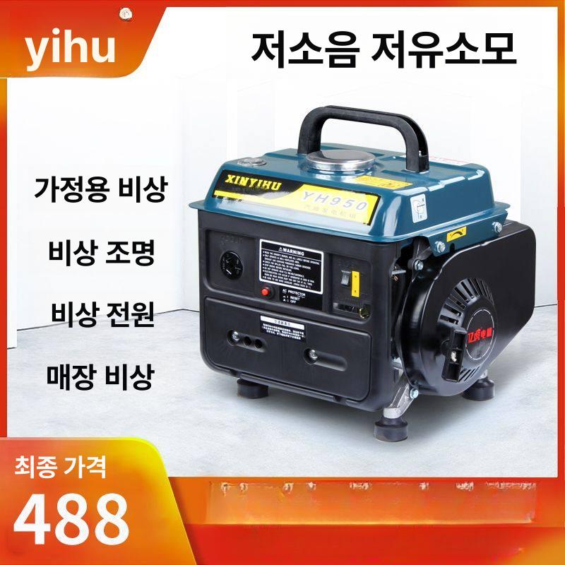 미니 비상용 충전 기능 가솔린 저소음 차박 캠핑용 전원 700W 수동 시동 - 상세 이미지 3