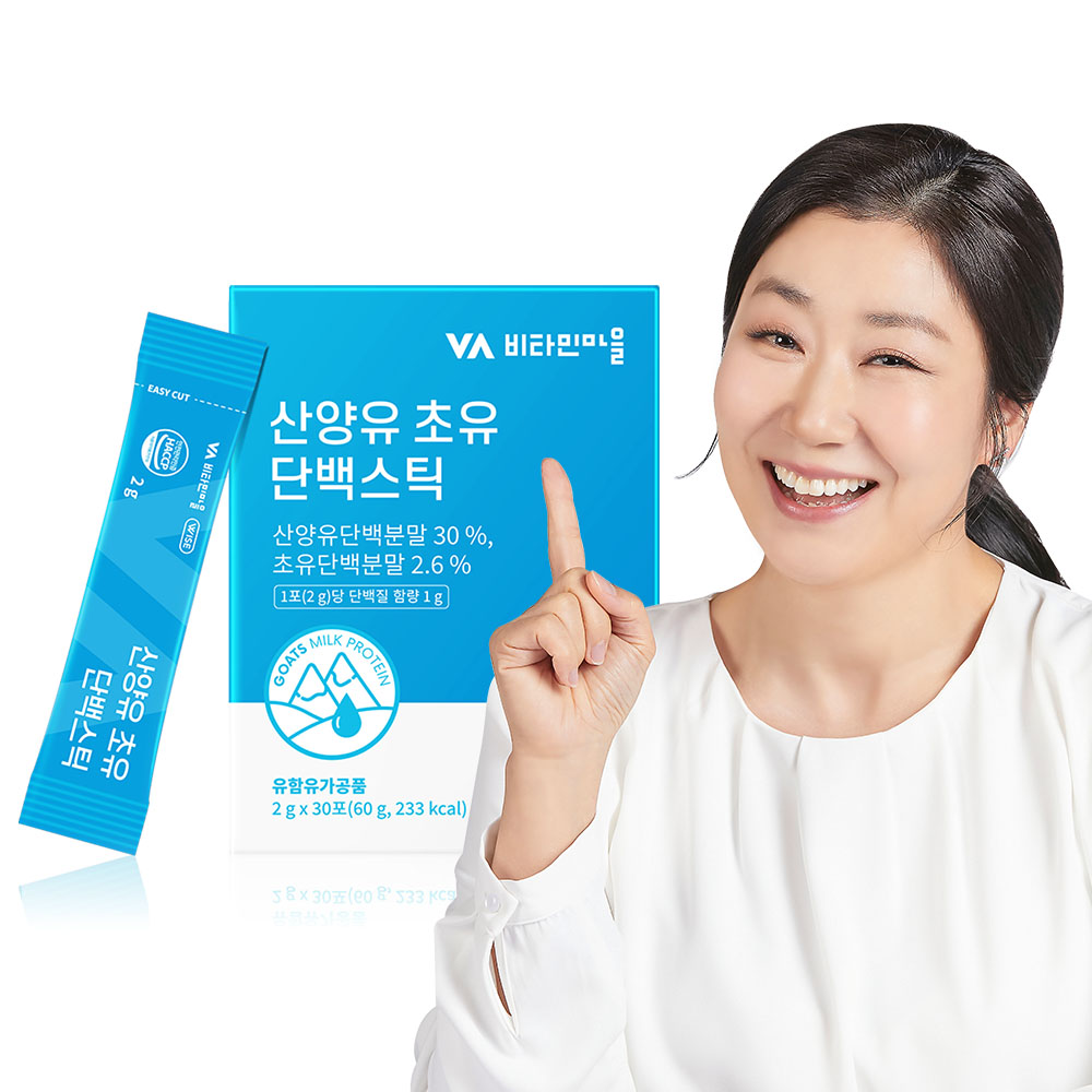[1개월분] 비타민마을 산양유 초유 단백질 분말스틱 30포 X 1박스 제품 이미지