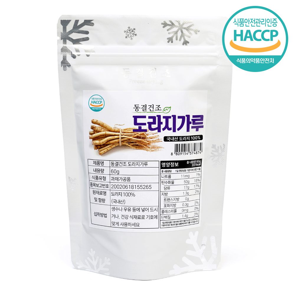 동결건조 도라지가루 분말(60g) 국내산 - 상품 이미지