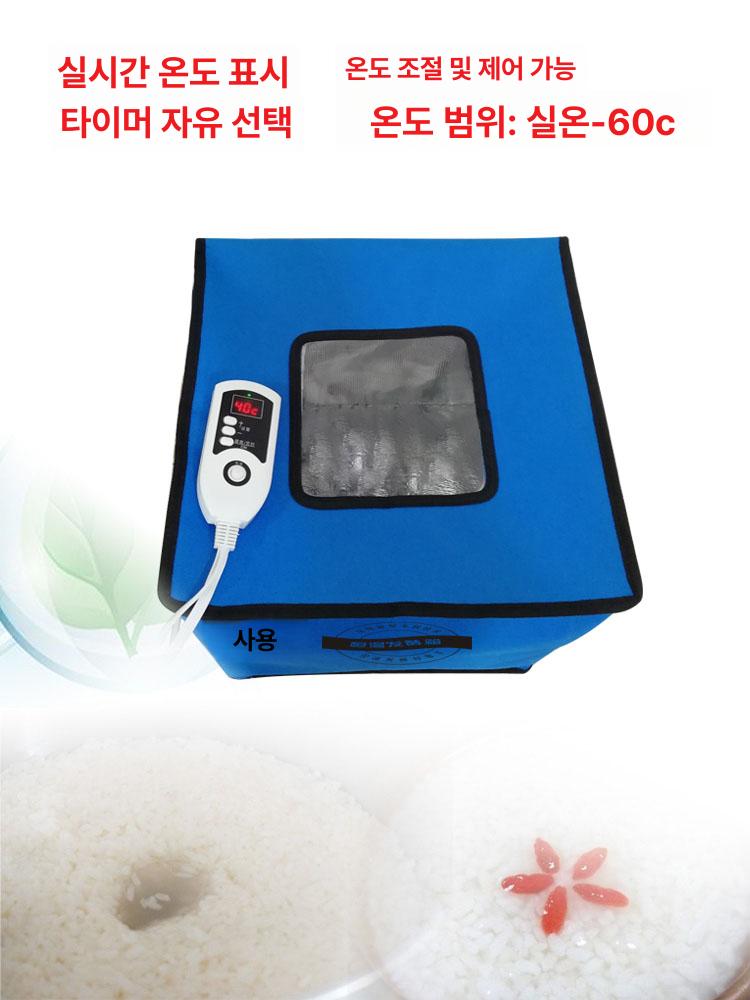 발효 상자 베이킹 생지 항온 도우 박스 반죽 요구르트 블루 중형 35 x 35x35cm 프레임 없음 - 상세 이미지 3