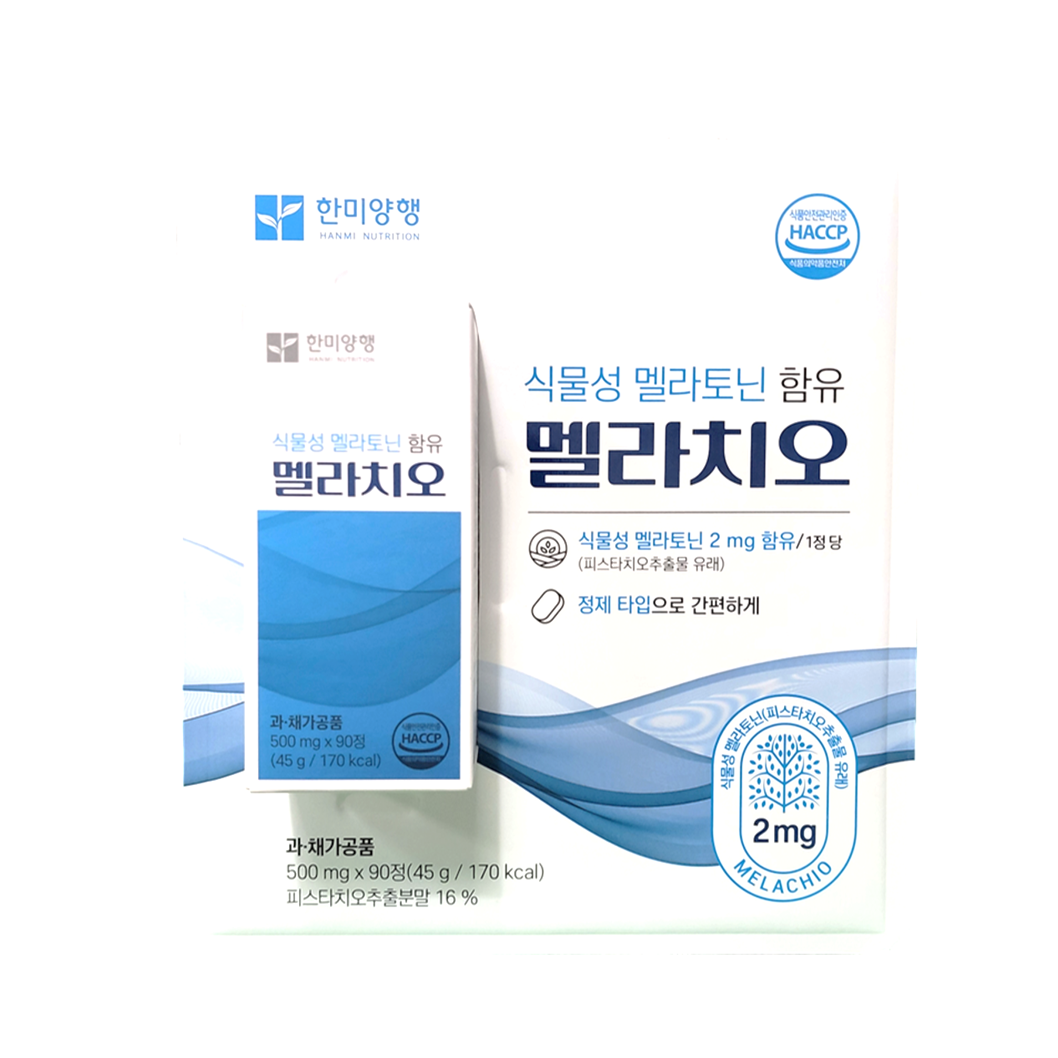 식물성 멜라토닌 한미 멜라치오 90정 + 수면 보조 안대 영양제 타트체리 코스트코 이미지 4