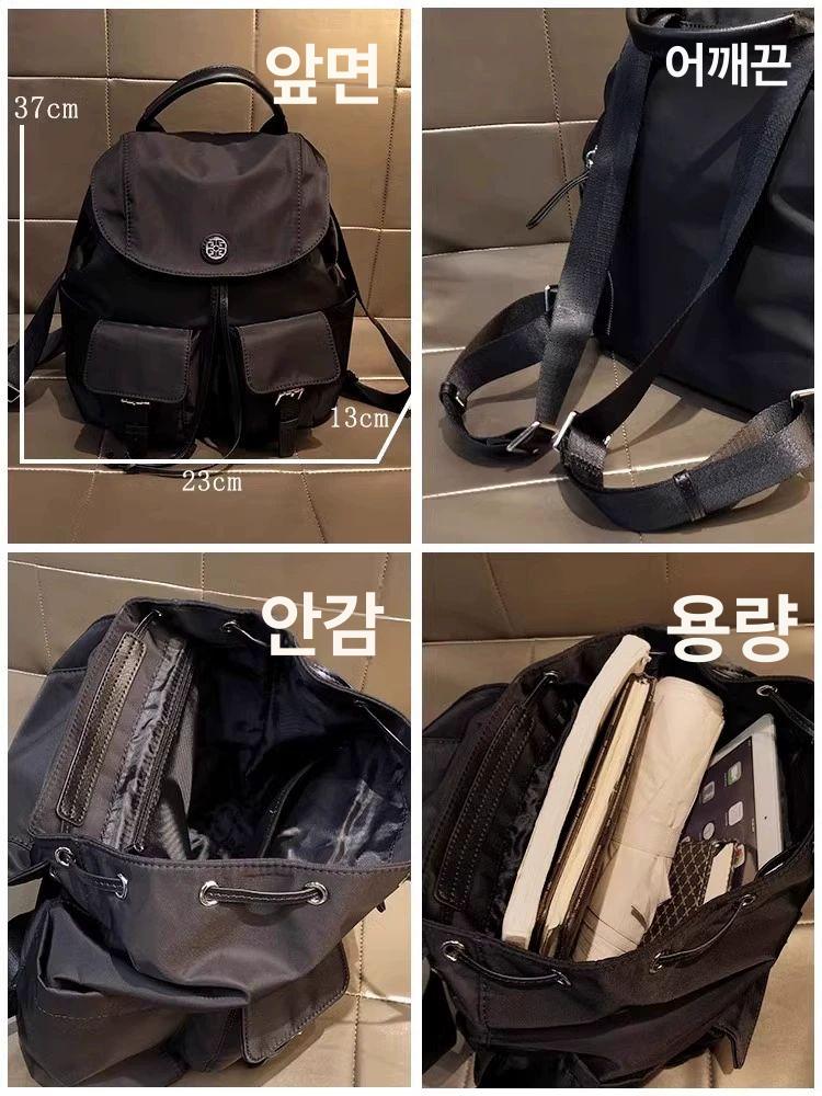 백팩 가방 책가방 배낭 미니백팩 포켓 직장인 경량 남성 책 학생 고등학생 학교 - 상세 이미지 4
