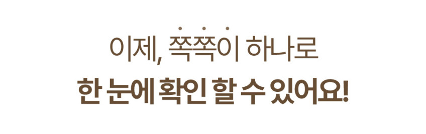 아가프라 체온감지 따띠 쪽쪽이+케이스 신생아 아기 공갈젖꼭지 출산준비물 판매처 상세 정보 이미지 3