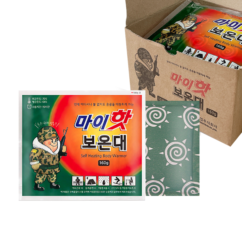 마이핫 핫팩 보온대 10개 군용 군인 군대 캠핑 대용량 손난로 160g 제품 이미지