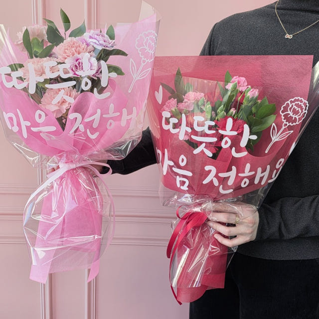 유스풀몰 따뜻한 카네이션 한다발 꽃다발 생화 꽃배달 싼곳 온라인 꽃집
