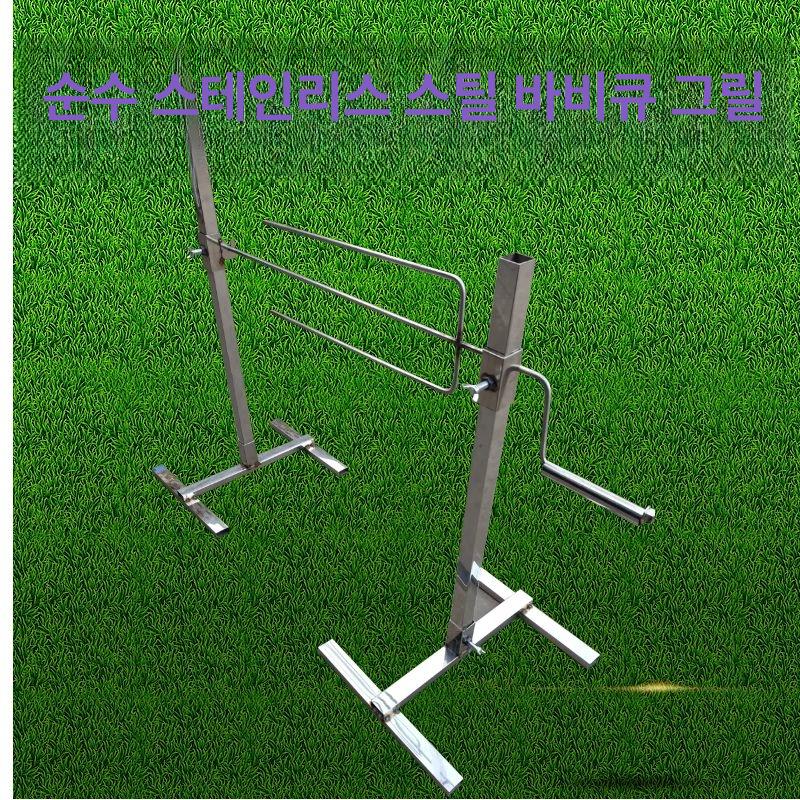 야외 전기 바베큐 그릴 양다리 꼬치 돼지 오리 자동 회전 고기 스탠드 전기+보조 배터리+수동 크랭크 바비큐 그릴 - 상세 이미지 5