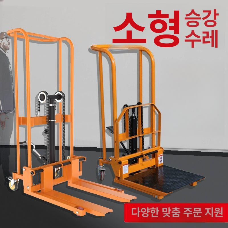 핸드파레트 리프트 직선바퀴 수동 핸드카 운반기 물류용 400kg 회전 바퀴 0.9m 포크 - 상세 이미지 2