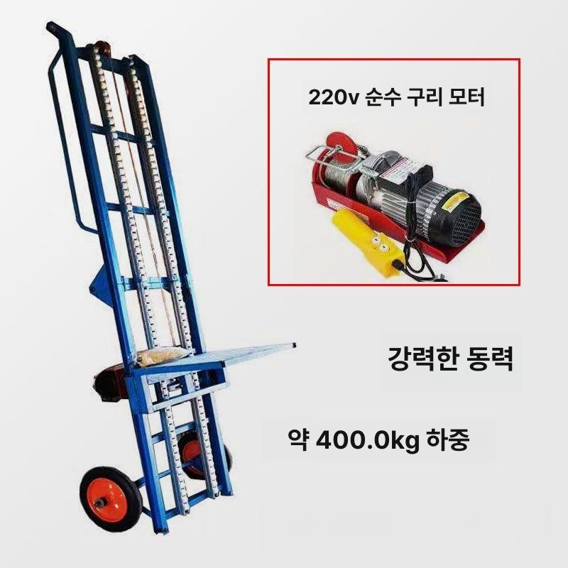 창고 승강기 윈치 접이식 플랫폼 화물 엘리베이터 물류 길이 2m 220V 순동 모터 4237443 - 상세 이미지 4