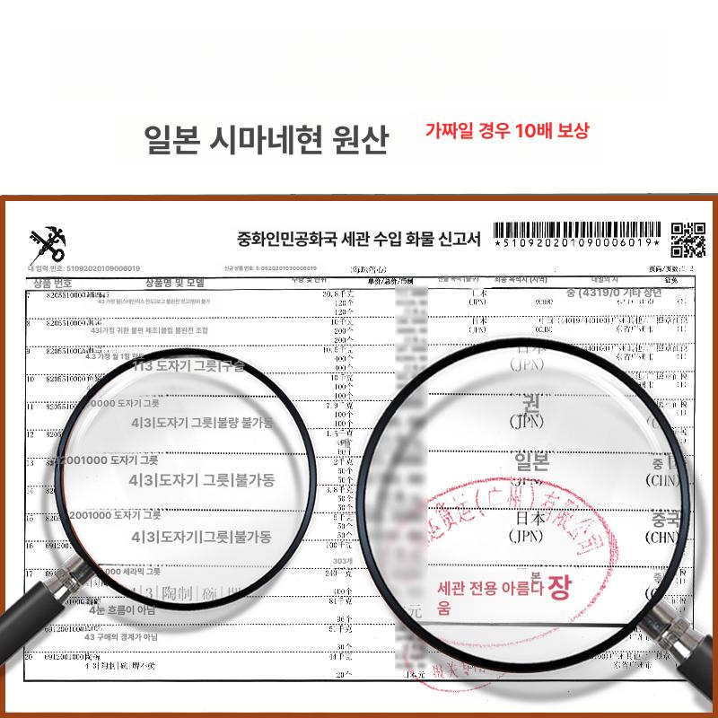 그릇 분쇄봉 향신료 분쇄 돈카츠 싱글볼 마늘 으깨기 6번 180mm 소형 막대 포함 - 상세 이미지 4