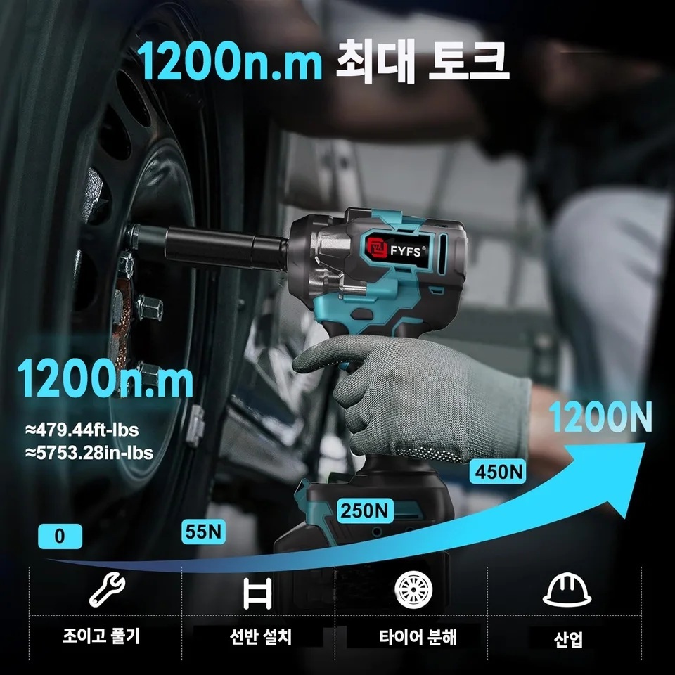 고출력 충전 임펙드릴 전동 임팩렌치 1200N.M 임팩트 드라이버 10셀 듀얼배터리 1세트 - 상세 이미지 5