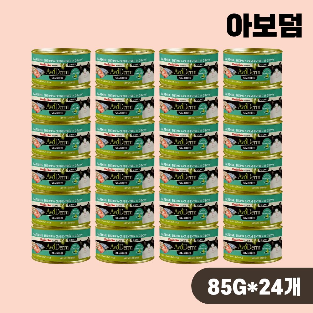 [+N포인트] 아보덤 주식캔 고양이 습식캔 정어리 새우 게살, 85g, 24개 - 상품 이미지