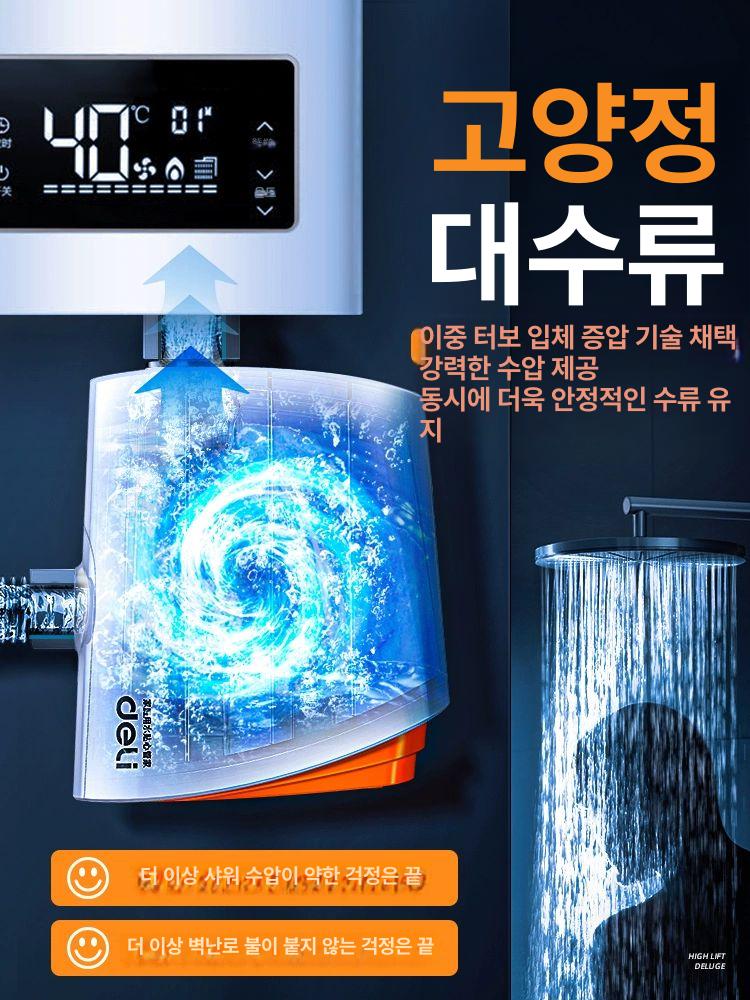가정용 가압펌프 인버터 급수 부스터펌프 수돗물 증압 200배 A 24v - 상세 이미지 3