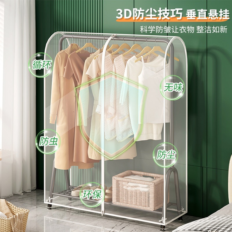옷커버 옷보관 가림막 코트 옷 패딩 세탁소 가리개 옷장 행거커버 60cmx50cmx150cm 투명 - 상세 이미지 3