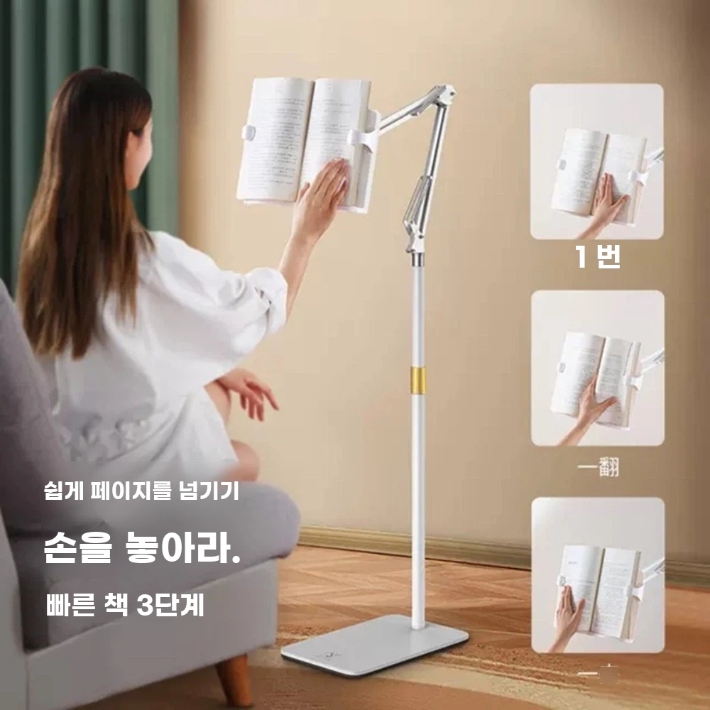 노트북 눕서대 대 눕서대 높 B. 작은 책상 램프가 있는 오프 화이트 색상의 데스크탑 모델 - 상품 이미지