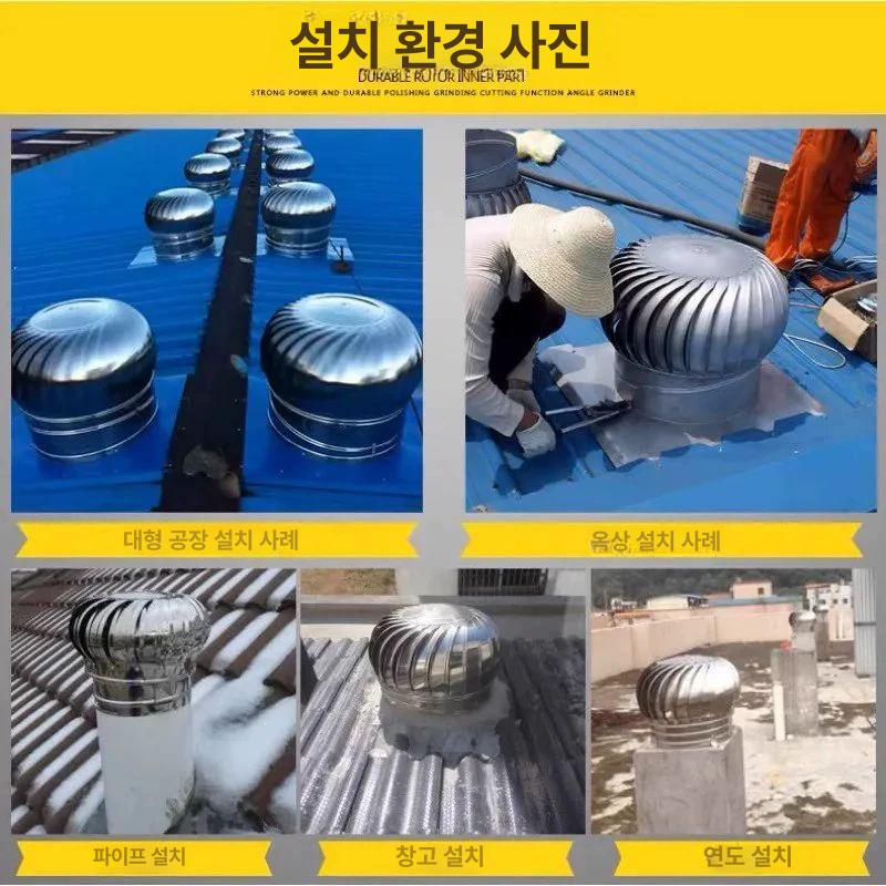 110 유형 굴뚝 알루미늄 비닐 정화조 환풍기 무동력팬 클램프 증정 벤추 축사 벤츄레이터 - 상세 이미지 4